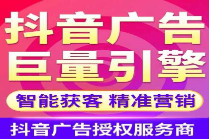 竞价开户推广案例实操指南