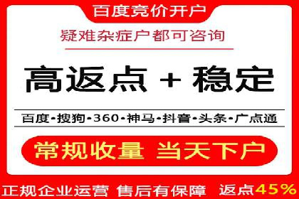 信息流广告跨平台推广案例解析